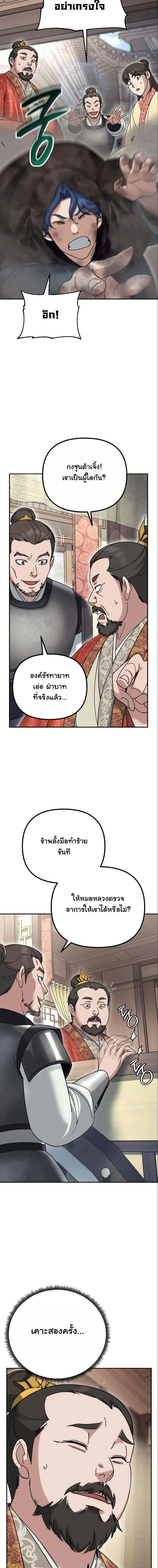 Manga-lc-com อ่านมังงะ อ่านการ์ตูน ออนไลน์ ฟรี The Eunuch’s Second Life ตอนที่ 1 2 3 4 5 6 7 8 9 10 11 12 13 14 ฟรี ไม่มีโฆษณา Manga-lc - อ่าน มังงะ อ่าน การ์ตูน ออนไลน์ อ่านมังงะ ฟรี