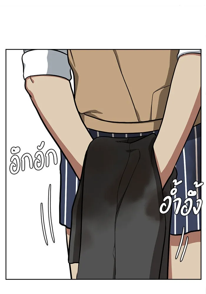 ช่วยเปลี่ยนฉันที ตอนที่ 36. แบซอนจู 2 รูปที่ 43