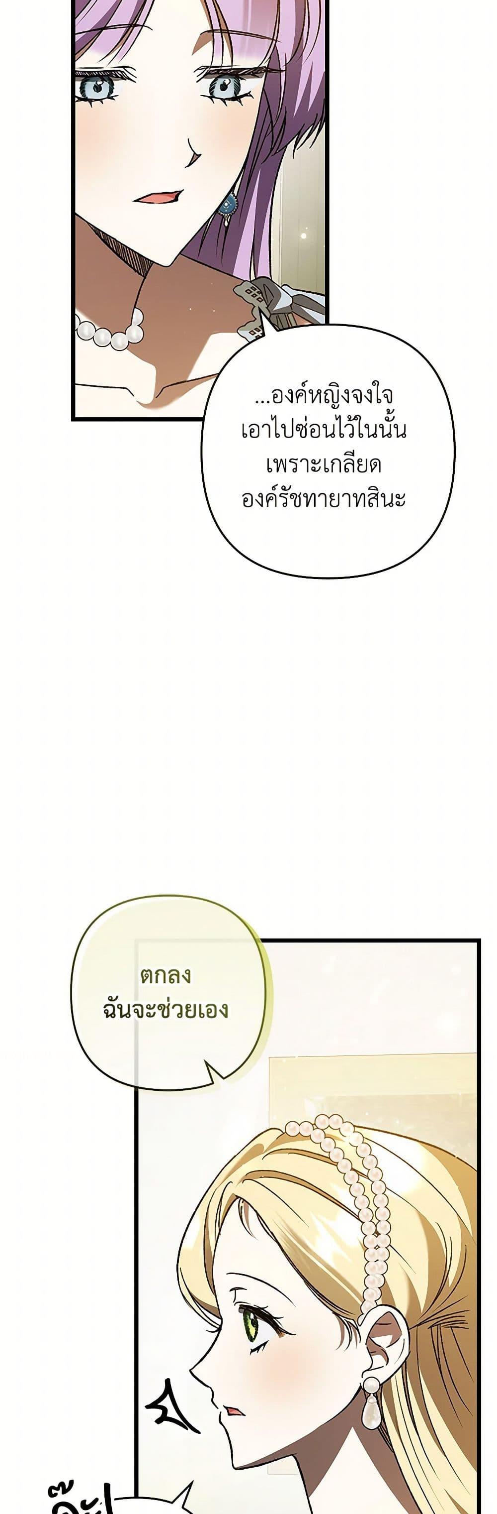 Manga-lc-com อ่านมังงะ อ่านการ์ตูน ออนไลน์ ฟรี The Male Lead Proposed to Me ตอนที่ 1 2 3 4 5 6 7 8 9 10 11 12 13 14 ฟรี ไม่มีโฆษณา Manga-lc - อ่าน มังงะ อ่าน การ์ตูน ออนไลน์ อ่านมังงะ ฟรี