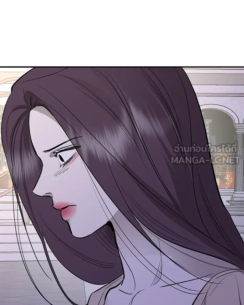 ตำนานเทพธิดาตกสวรรค์ ตอนที่ 71 รูปที่ 51