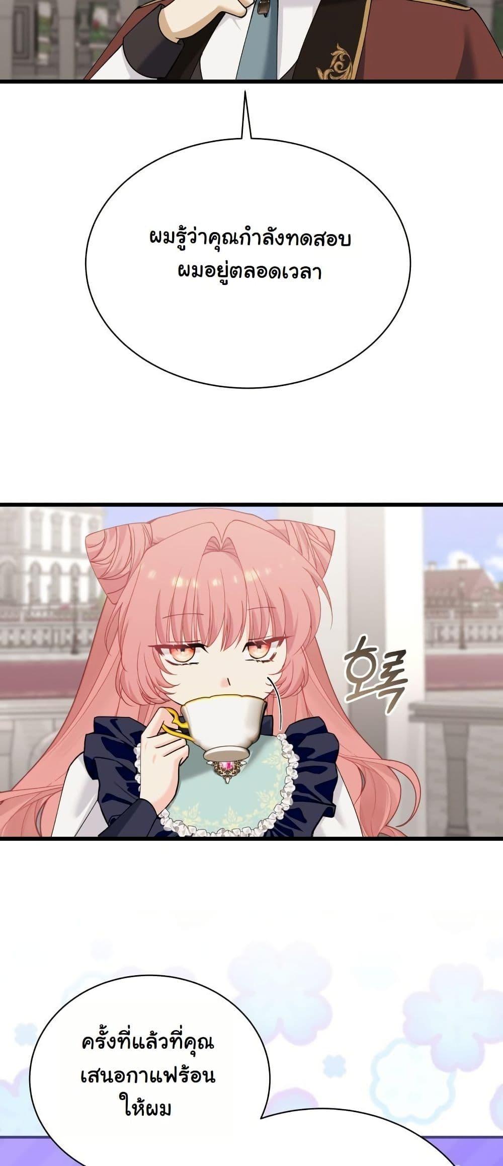 Manga-lc-com อ่านมังงะ อ่านการ์ตูน ออนไลน์ ฟรี Princess of the Demon King ตอนที่ 1 2 3 4 5 6 7 8 9 10 11 12 13 14 ฟรี ไม่มีโฆษณา Manga-lc - อ่าน มังงะ อ่าน การ์ตูน ออนไลน์ อ่านมังงะ ฟรี