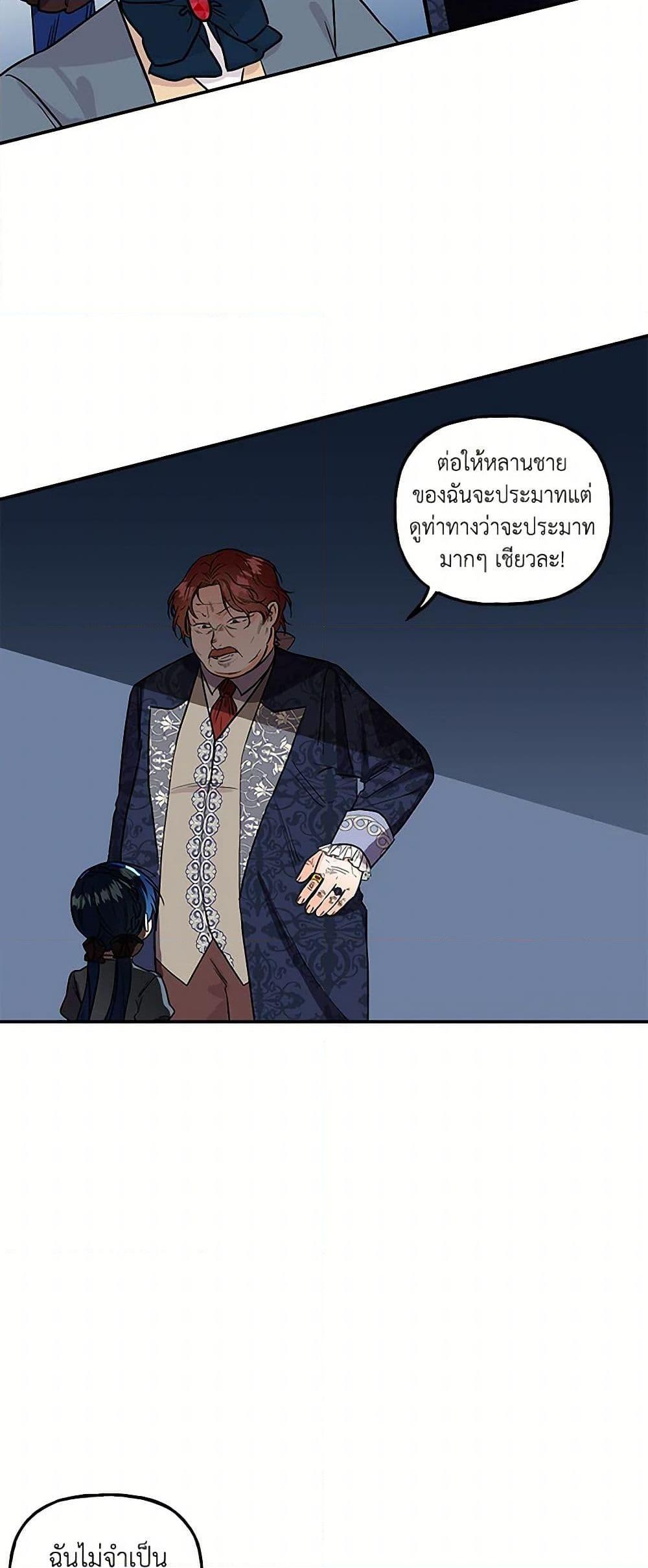 Manga-lc-com อ่านมังงะ อ่านการ์ตูน ออนไลน์ ฟรี Daughter of the Archmage ตอนที่ 1 2 3 4 5 6 7 8 9 10 11 12 13 14 ฟรี ไม่มีโฆษณา Manga-lc - อ่าน มังงะ อ่าน การ์ตูน ออนไลน์ อ่านมังงะ ฟรี