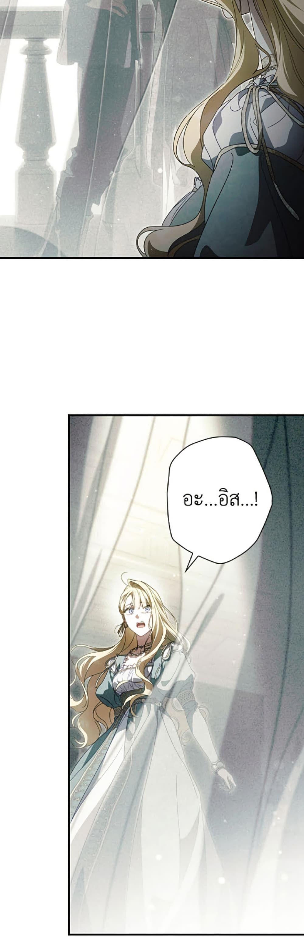 Manga-lc-com อ่านมังงะ อ่านการ์ตูน ออนไลน์ ฟรี How to Get My Husband on My Side ตอนที่ 1 2 3 4 5 6 7 8 9 10 11 12 13 14 ฟรี ไม่มีโฆษณา Manga-lc - อ่าน มังงะ อ่าน การ์ตูน ออนไลน์ อ่านมังงะ ฟรี