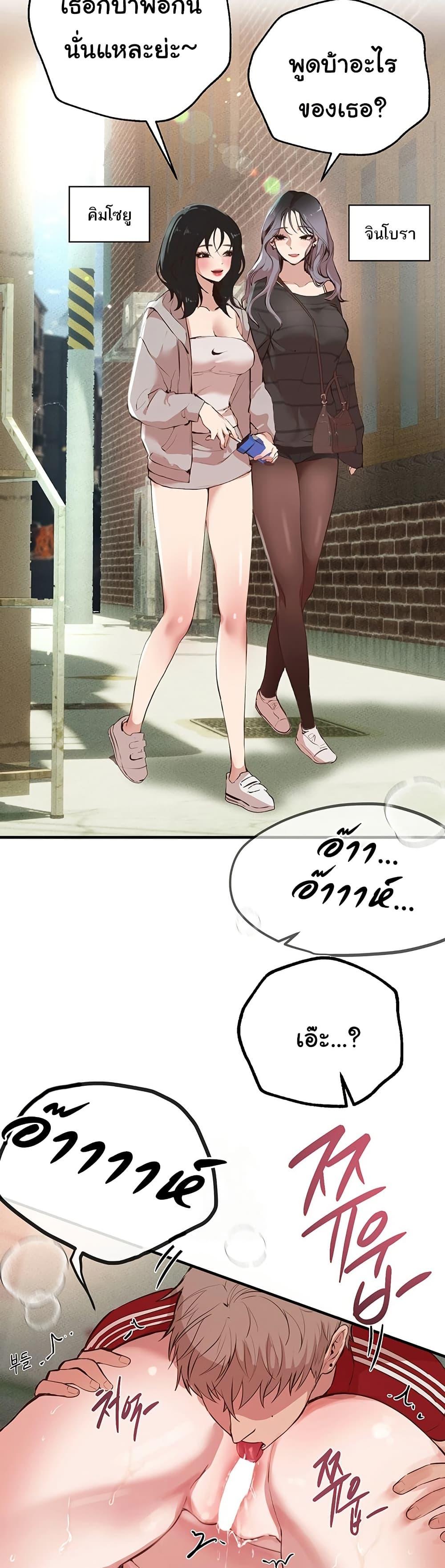 Doujin-Lc- อ่าน โดจิน มังฮวา เกาหลี ญี่ปุ่น จีน แปลไทย Beautiful Days ตอนที่ 1 2 3 4 5 6 7 8 9 10 11 12 13 14 ฟรี ไม่มีโฆษณา อ่าน โดจิน Manhwa เกาหลี ญี่ปุ่น จีน เรามีครบ คัดมาให้เน้นๆ โดจิน 18+ รับประกันความฟินโดย  Doujin Lc