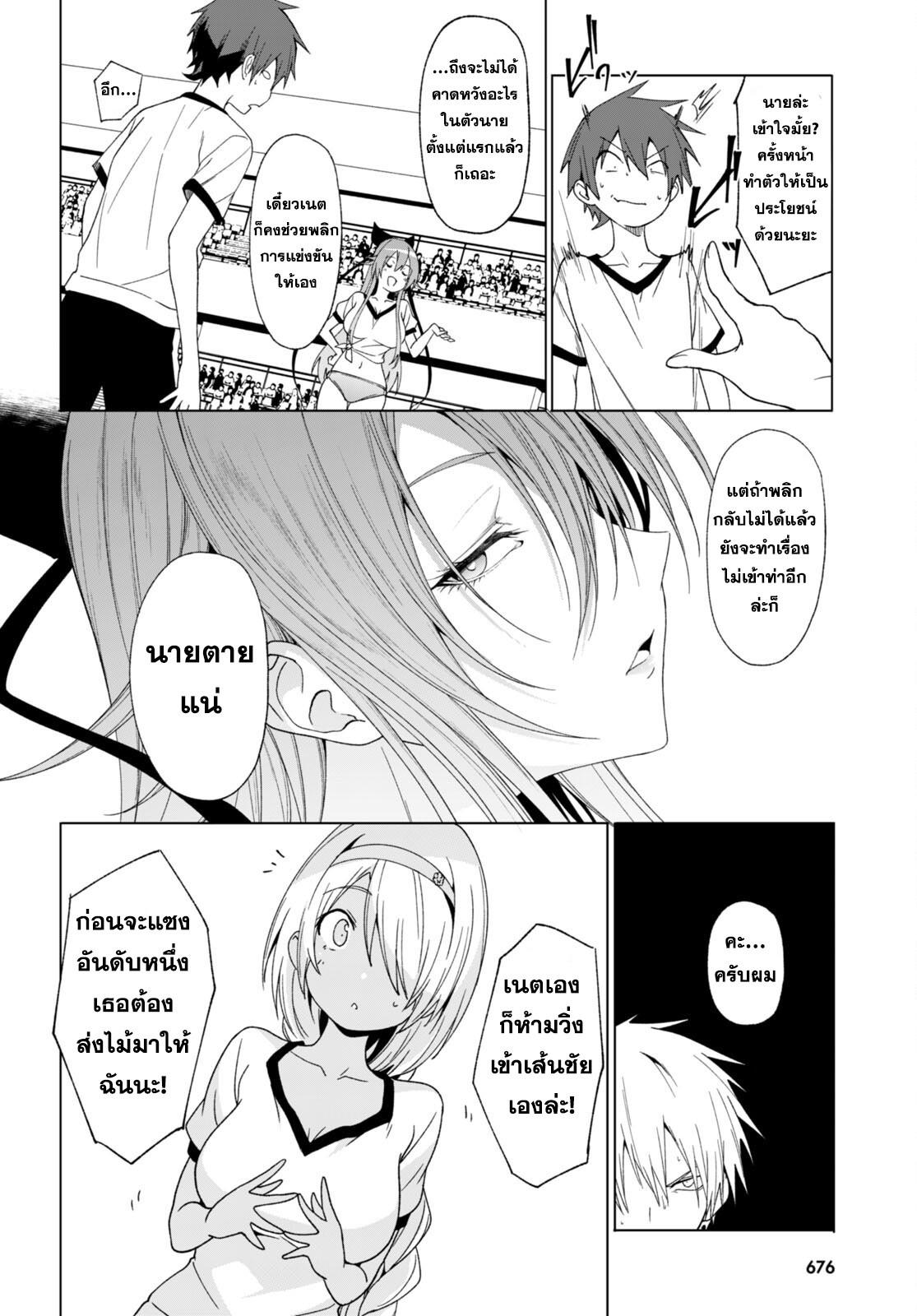 Manga-lc-com อ่านมังงะ อ่านการ์ตูน ออนไลน์ ฟรี Maou Gakuen no Hangyakusha ตอนที่ 1 2 3 4 5 6 7 8 9 10 11 12 13 14 ฟรี ไม่มีโฆษณา Manga-lc - อ่าน มังงะ อ่าน การ์ตูน ออนไลน์ อ่านมังงะ ฟรี