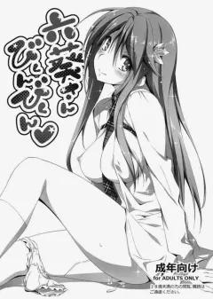 Doujin-Lc- อ่าน โดจิน มังฮวา เกาหลี ญี่ปุ่น จีน แปลไทย ความผิดพลาดที่โดนจับได้ [Tetoga] ตอนที่ 1 2 3 4 5 6 7 8 9 10 11 12 13 14 ฟรี ไม่มีโฆษณา อ่าน โดจิน Manhwa เกาหลี ญี่ปุ่น จีน เรามีครบ คัดมาให้เน้นๆ โดจิน 18+ รับประกันความฟินโดย  Doujin Lc