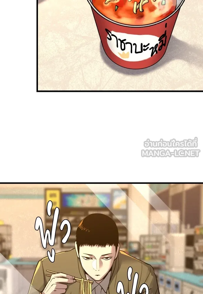 มือพิพากษา ตอนที่ 3 รูปที่ 18