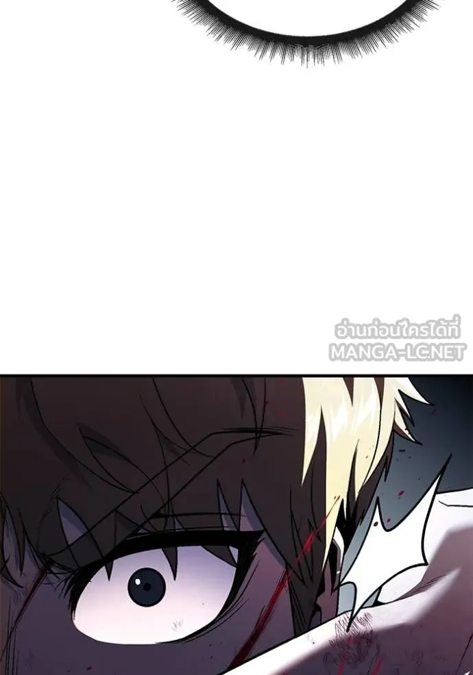 สนิมเชือดเลือดสาด ตอนที่ 55 รูปที่ 205