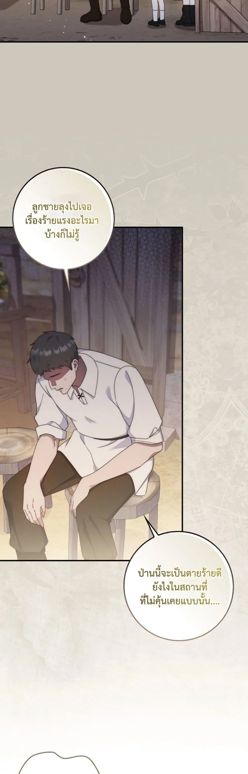 Manga-lc-com อ่านมังงะ อ่านการ์ตูน ออนไลน์ ฟรี The Emperor’s Marriage Scam ตอนที่ 1 2 3 4 5 6 7 8 9 10 11 12 13 14 ฟรี ไม่มีโฆษณา Manga-lc - อ่าน มังงะ อ่าน การ์ตูน ออนไลน์ อ่านมังงะ ฟรี