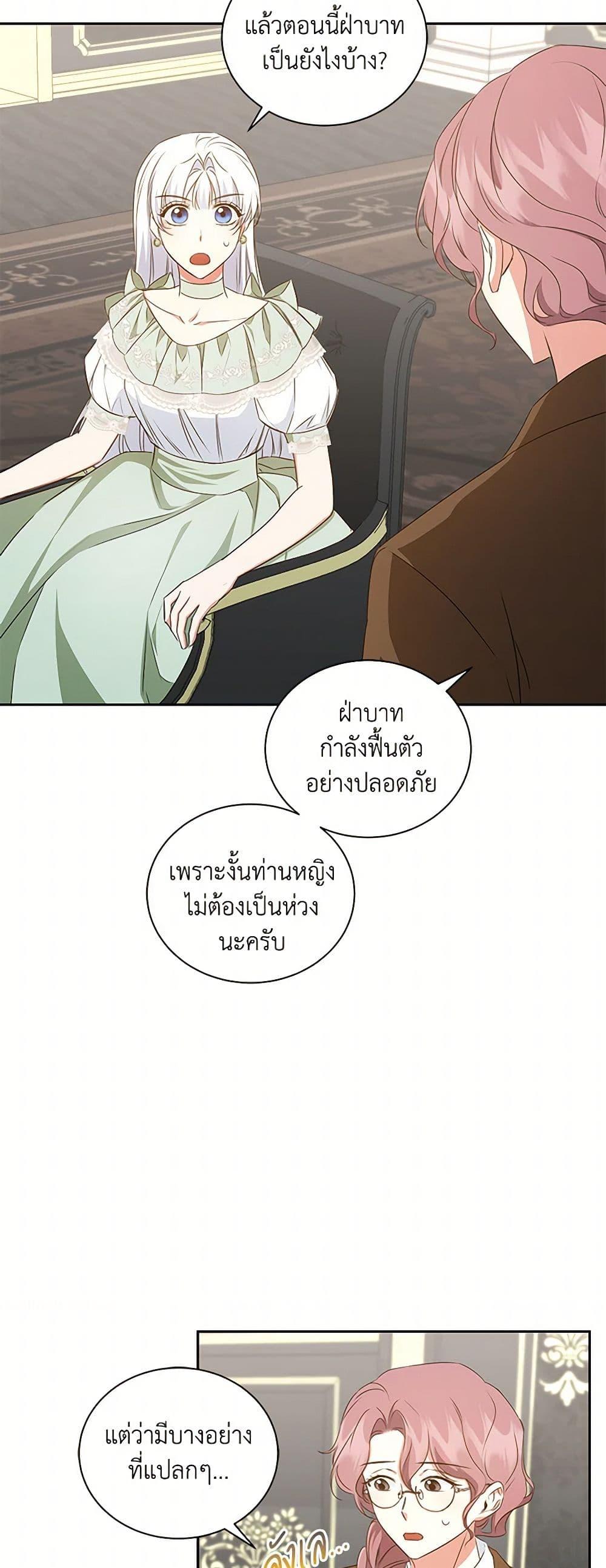 Manga-lc-com อ่านมังงะ อ่านการ์ตูน ออนไลน์ ฟรี I’ll Change My Fate To Be Executed ตอนที่ 1 2 3 4 5 6 7 8 9 10 11 12 13 14 ฟรี ไม่มีโฆษณา Manga-lc - อ่าน มังงะ อ่าน การ์ตูน ออนไลน์ อ่านมังงะ ฟรี
