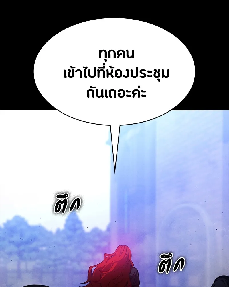 มือสังหารพันธุ์อมตะ ตอนที่ 19 รูปที่ 14