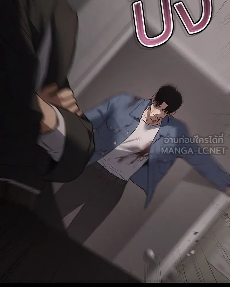 แบคXX ตอนที่ 71 รูปที่ 129