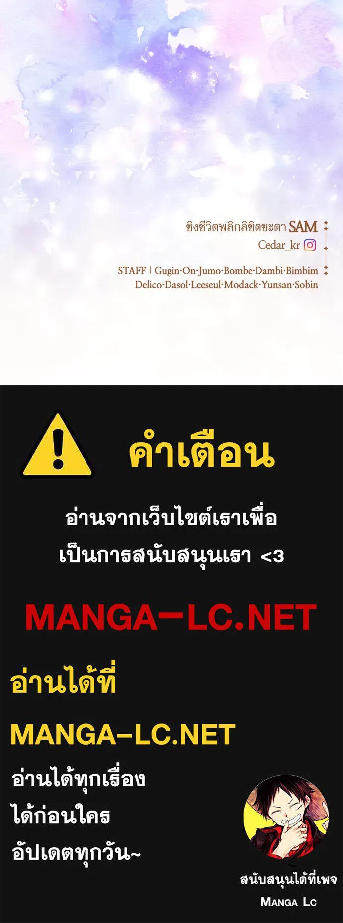 ชิงชีวิตพลิกลิขิตชะตา ตอนที่ 210. ออกไปนอกกรงนกกันเถอะ(1) รูปที่ 145