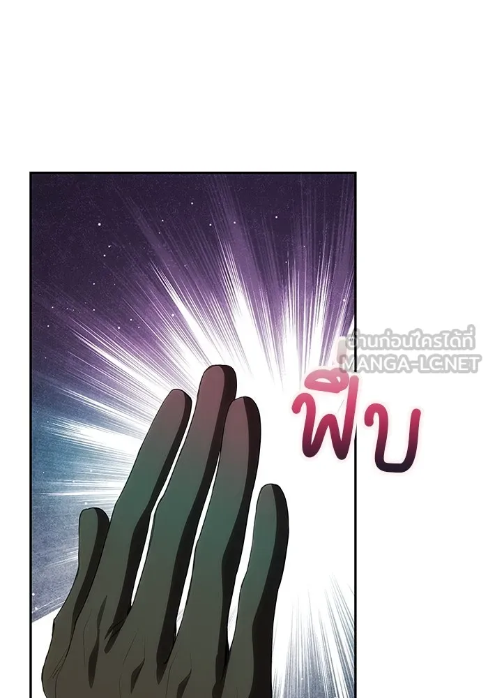 เกมรักจับสามี ตอนที่ 50 รูปที่ 39