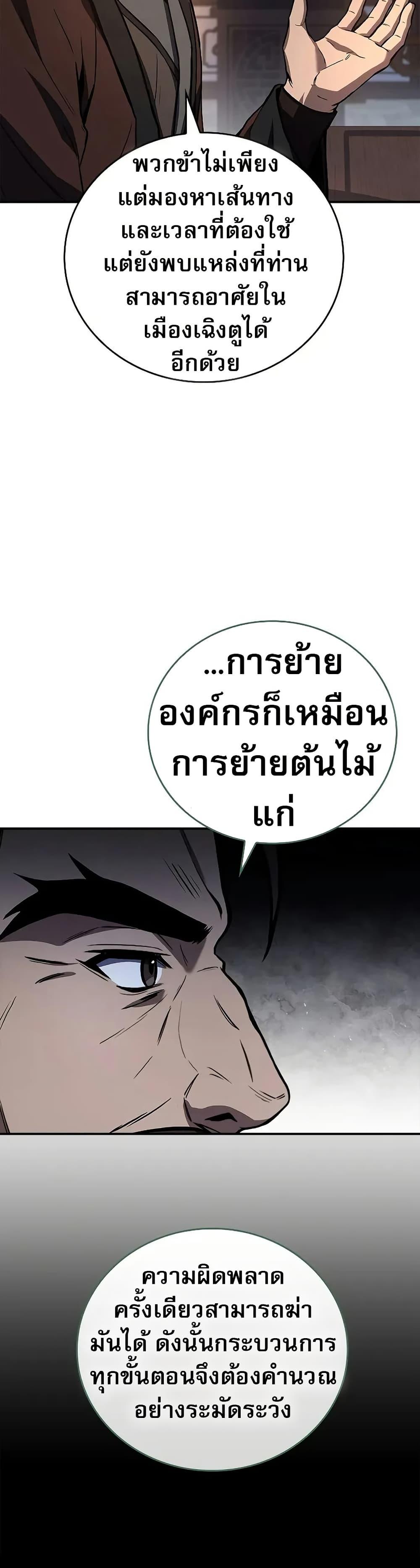 Manga-lc-com อ่านมังงะ อ่านการ์ตูน ออนไลน์ ฟรี Reincarnated Escort Warrior ตอนที่ 1 2 3 4 5 6 7 8 9 10 11 12 13 14 ฟรี ไม่มีโฆษณา Manga-lc - อ่าน มังงะ อ่าน การ์ตูน ออนไลน์ อ่านมังงะ ฟรี