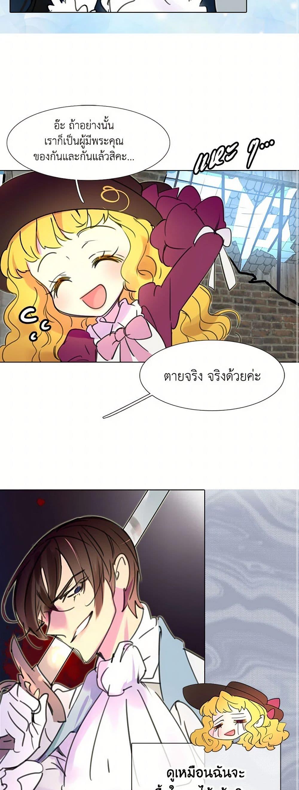 Manga-lc-com อ่านมังงะ อ่านการ์ตูน ออนไลน์ ฟรี Miss Not-So Sidekick ตอนที่ 1 2 3 4 5 6 7 8 9 10 11 12 13 14 ฟรี ไม่มีโฆษณา Manga-lc - อ่าน มังงะ อ่าน การ์ตูน ออนไลน์ อ่านมังงะ ฟรี