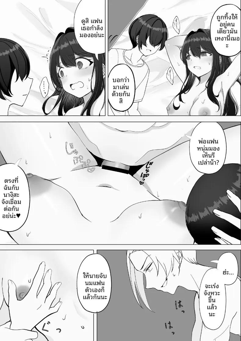 Doujin-Lc- อ่าน โดจิน มังฮวา เกาหลี ญี่ปุ่น จีน แปลไทย แฟนสาวถูกแย่งไป แล้วเธอก็ตื่นรู้สู่การเป็นสาวมาโซคิสต์ (Takamarikka) ตอนที่ 1 2 3 4 5 6 7 8 9 10 11 12 13 14 ฟรี ไม่มีโฆษณา อ่าน โดจิน Manhwa เกาหลี ญี่ปุ่น จีน เรามีครบ คัดมาให้เน้นๆ โดจิน 18+ รับประกันความฟินโดย  Doujin Lc
