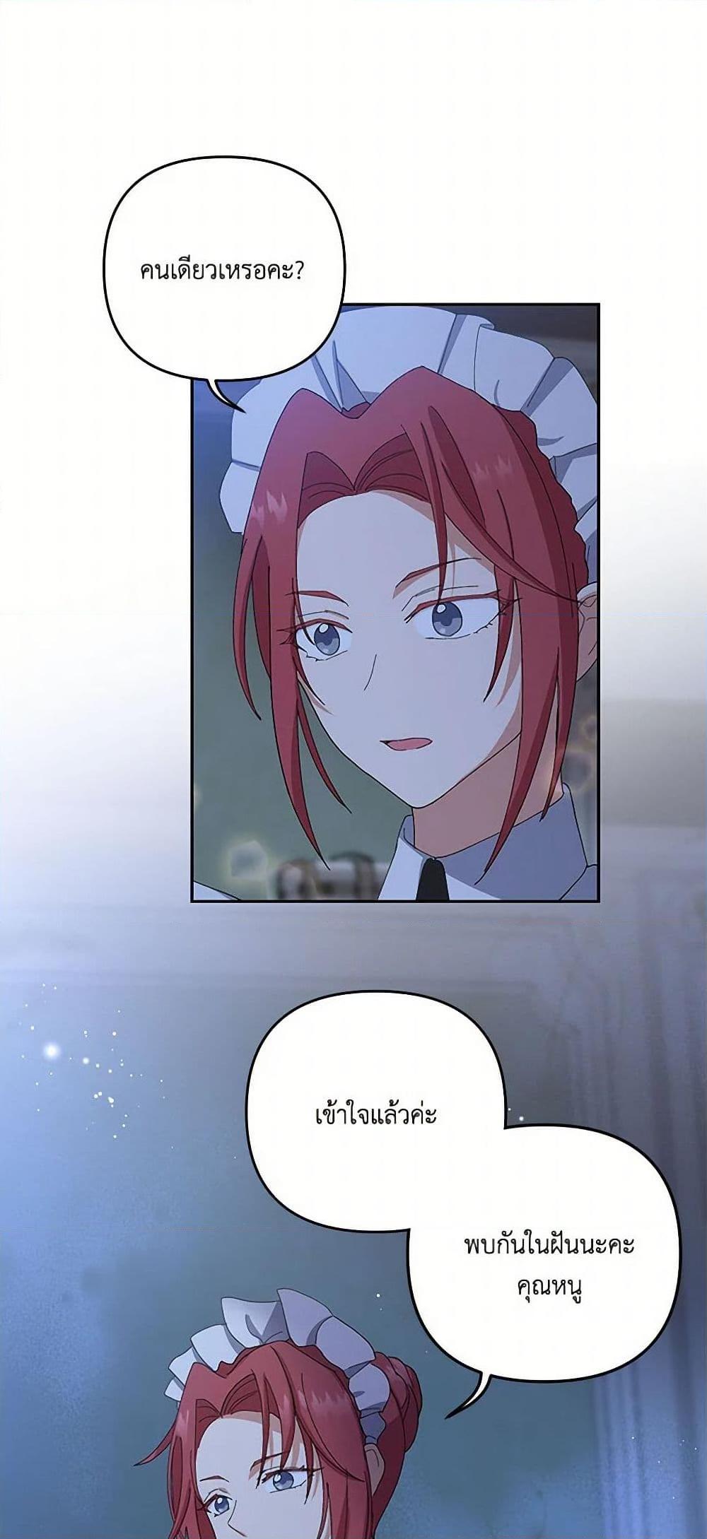 Manga-lc-com อ่านมังงะ อ่านการ์ตูน ออนไลน์ ฟรี Our Little Empress ตอนที่ 1 2 3 4 5 6 7 8 9 10 11 12 13 14 ฟรี ไม่มีโฆษณา Manga-lc - อ่าน มังงะ อ่าน การ์ตูน ออนไลน์ อ่านมังงะ ฟรี