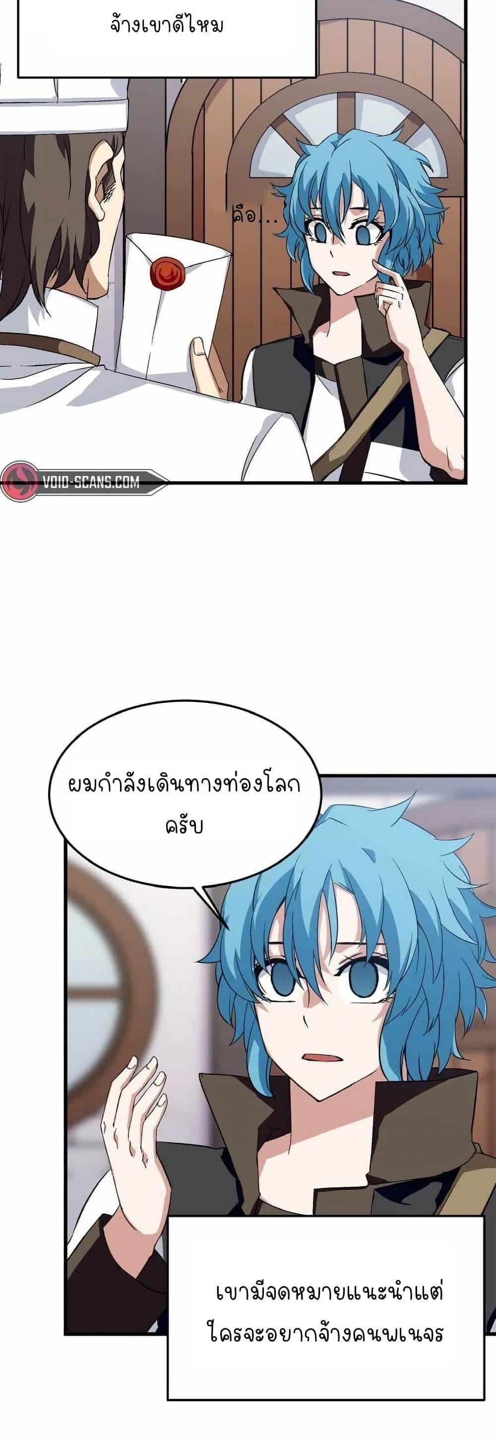 Manga-lc-com อ่านมังงะ อ่านการ์ตูน ออนไลน์ ฟรี Return of the Elemental Lord ตอนที่ 1 2 3 4 5 6 7 8 9 10 11 12 13 14 ฟรี ไม่มีโฆษณา Manga-lc - อ่าน มังงะ อ่าน การ์ตูน ออนไลน์ อ่านมังงะ ฟรี