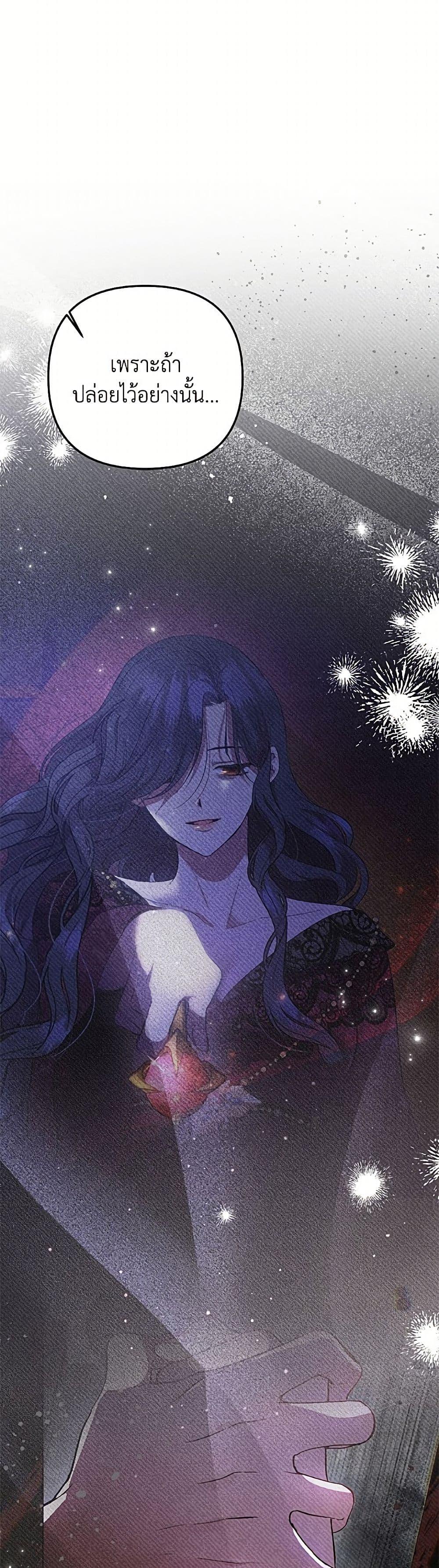 Manga-lc-com อ่านมังงะ อ่านการ์ตูน ออนไลน์ ฟรี Materialistic Princess ตอนที่ 1 2 3 4 5 6 7 8 9 10 11 12 13 14 ฟรี ไม่มีโฆษณา Manga-lc - อ่าน มังงะ อ่าน การ์ตูน ออนไลน์ อ่านมังงะ ฟรี