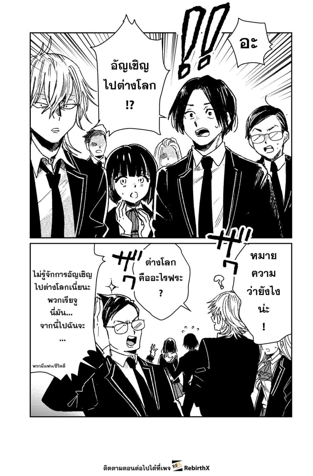 Manga-lc-com อ่านมังงะ อ่านการ์ตูน ออนไลน์ ฟรี Shikabane Ou no Kikan ตอนที่ 1 2 3 4 5 6 7 8 9 10 11 12 13 14 ฟรี ไม่มีโฆษณา Manga-lc - อ่าน มังงะ อ่าน การ์ตูน ออนไลน์ อ่านมังงะ ฟรี