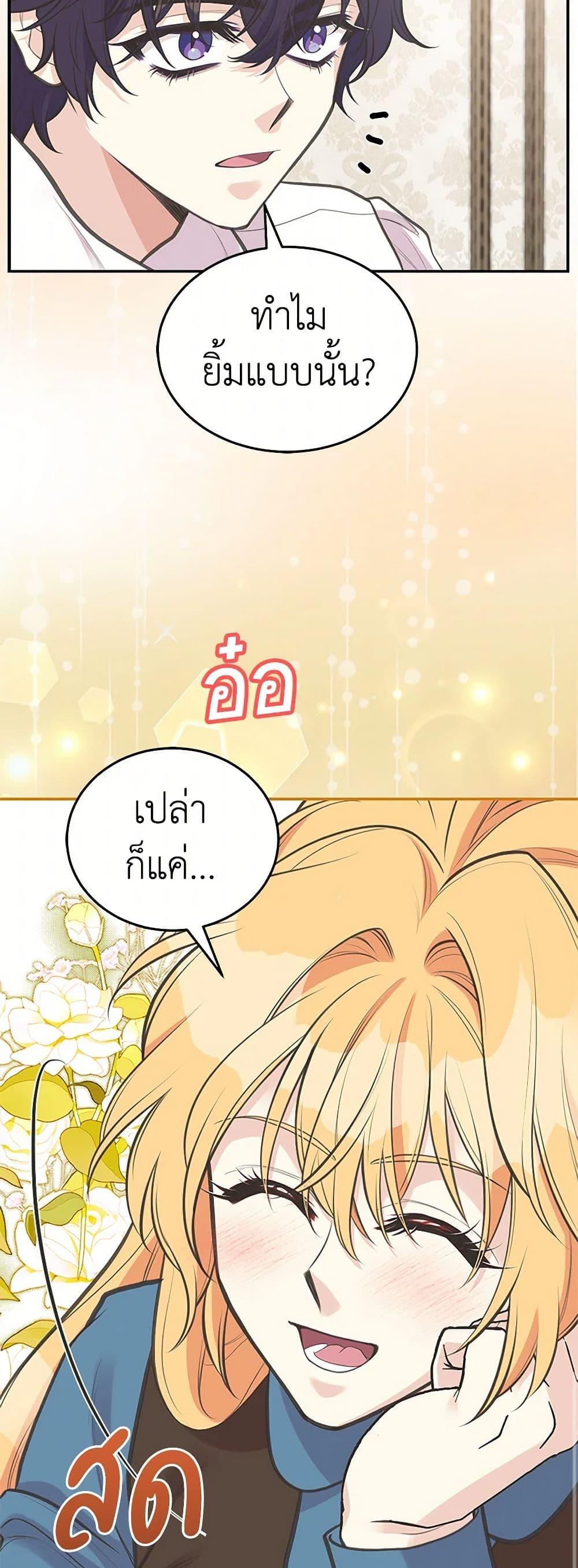 Manga-lc-com อ่านมังงะ อ่านการ์ตูน ออนไลน์ ฟรี My Sister Picked up the Male Lead ตอนที่ 1 2 3 4 5 6 7 8 9 10 11 12 13 14 ฟรี ไม่มีโฆษณา Manga-lc - อ่าน มังงะ อ่าน การ์ตูน ออนไลน์ อ่านมังงะ ฟรี