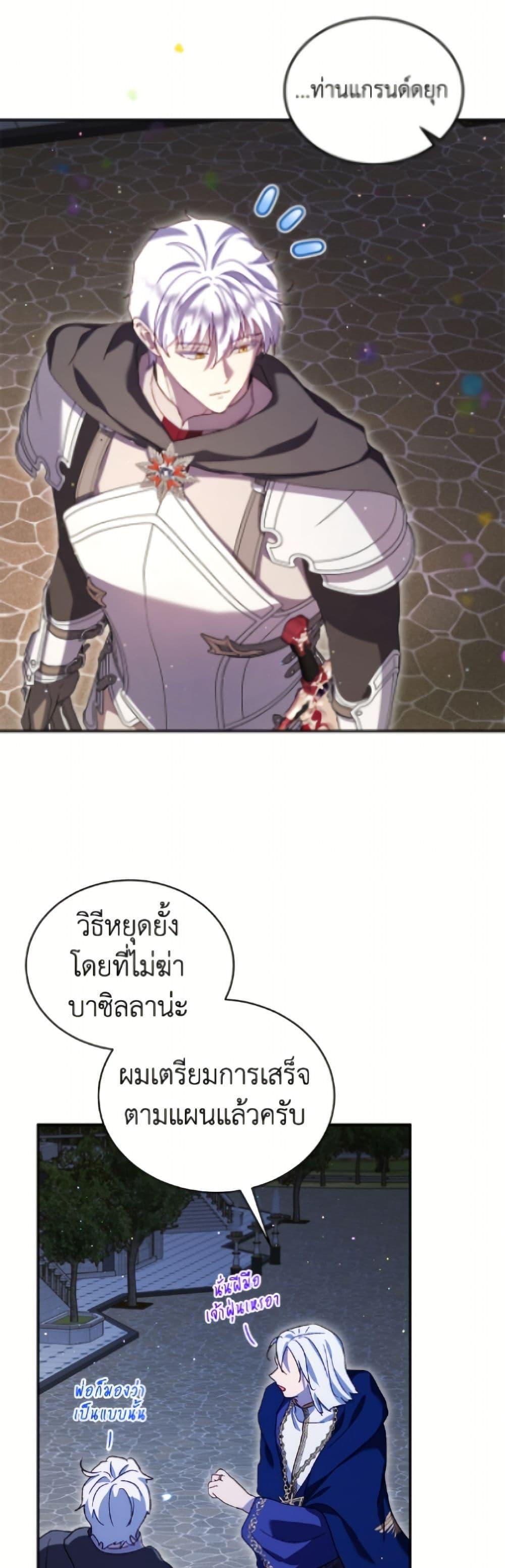 Manga-lc-com อ่านมังงะ อ่านการ์ตูน ออนไลน์ ฟรี I Was Reincarnated as a Baby Fox God ตอนที่ 1 2 3 4 5 6 7 8 9 10 11 12 13 14 ฟรี ไม่มีโฆษณา Manga-lc - อ่าน มังงะ อ่าน การ์ตูน ออนไลน์ อ่านมังงะ ฟรี