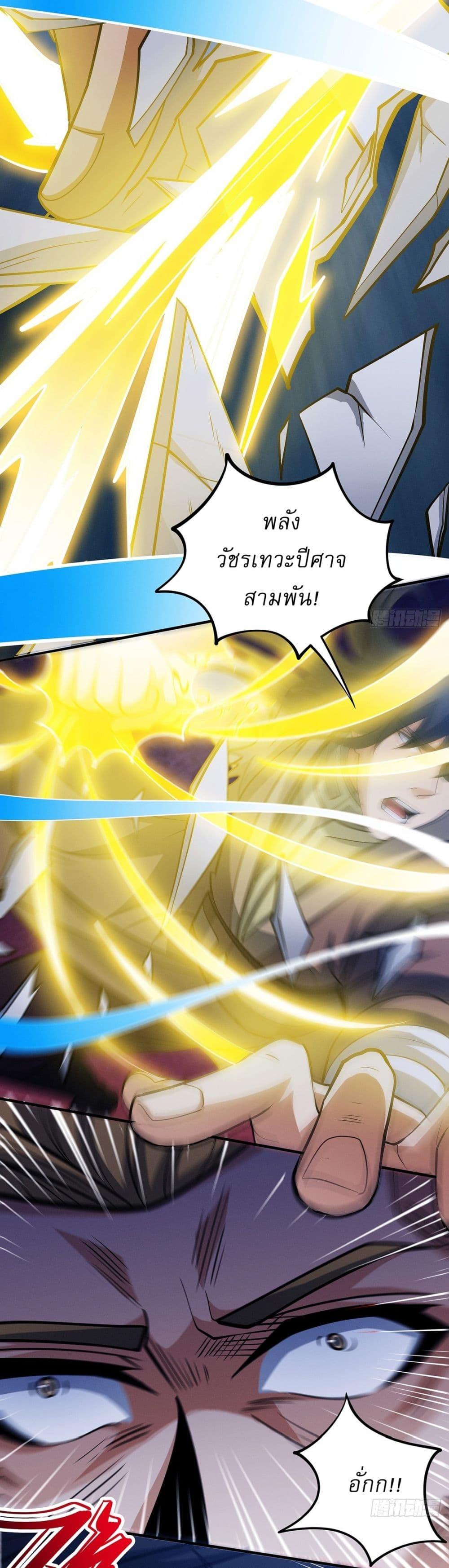 Manga-lc-com อ่านมังงะ อ่านการ์ตูน ออนไลน์ ฟรี God of Martial Arts ตอนที่ 1 2 3 4 5 6 7 8 9 10 11 12 13 14 ฟรี ไม่มีโฆษณา Manga-lc - อ่าน มังงะ อ่าน การ์ตูน ออนไลน์ อ่านมังงะ ฟรี