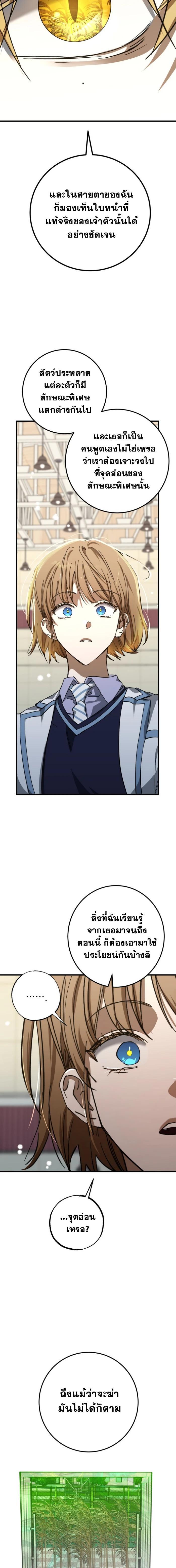 Manga-lc-com อ่านมังงะ อ่านการ์ตูน ออนไลน์ ฟรี Night of Shadows ตอนที่ 1 2 3 4 5 6 7 8 9 10 11 12 13 14 ฟรี ไม่มีโฆษณา Manga-lc - อ่าน มังงะ อ่าน การ์ตูน ออนไลน์ อ่านมังงะ ฟรี