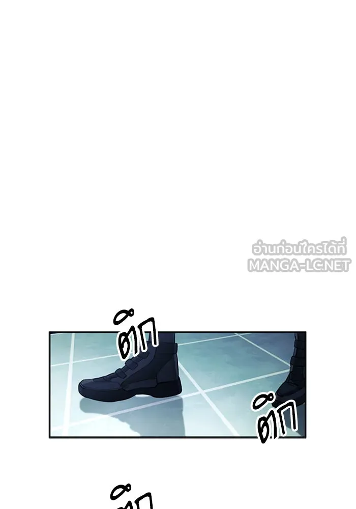 ดรูอิดแห่งสถานีโซล ตอนที่ 40 รูปที่ 117