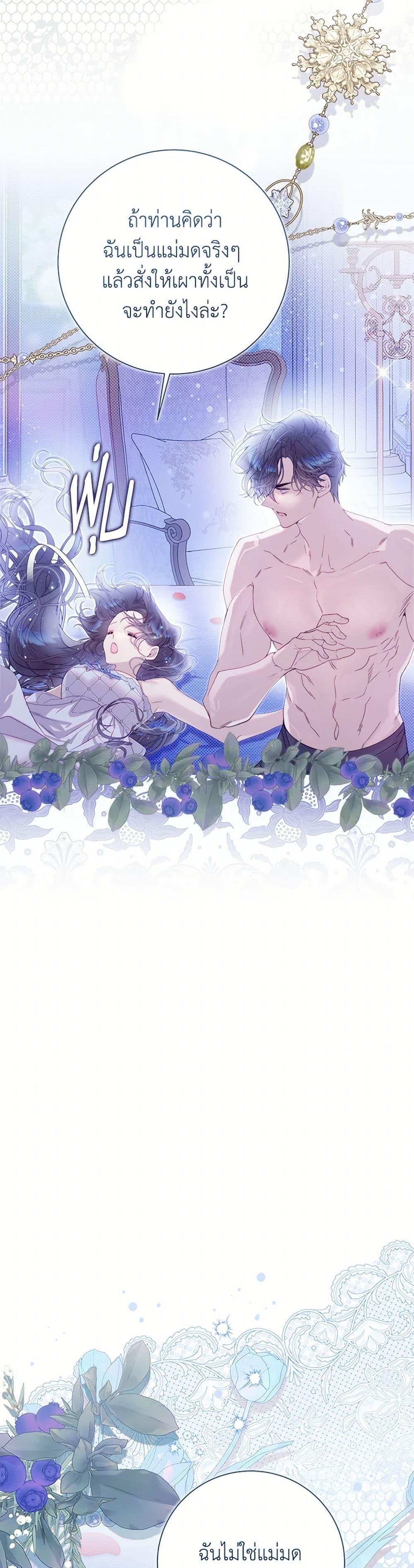 Manga-lc-com อ่านมังงะ อ่านการ์ตูน ออนไลน์ ฟรี Beatrice ตอนที่ 1 2 3 4 5 6 7 8 9 10 11 12 13 14 ฟรี ไม่มีโฆษณา Manga-lc - อ่าน มังงะ อ่าน การ์ตูน ออนไลน์ อ่านมังงะ ฟรี