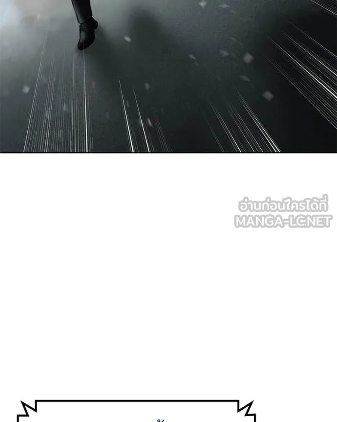 Baek XX ตอนที่ 129 รูปที่ 191