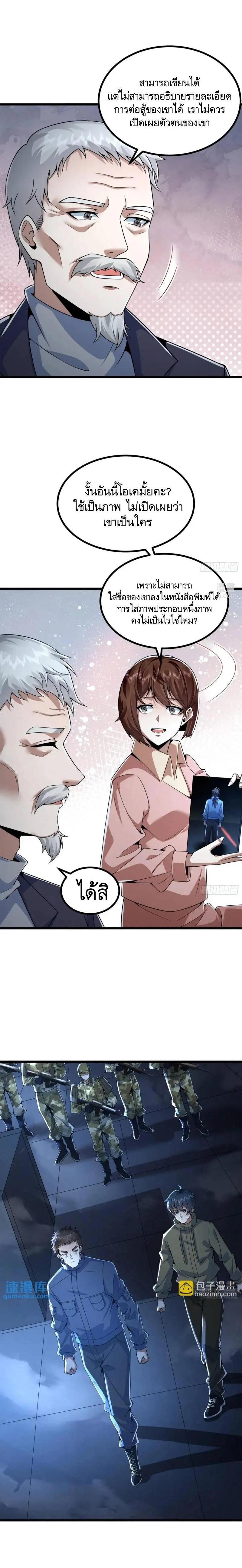 Manga-lc-com อ่านมังงะ อ่านการ์ตูน ออนไลน์ ฟรี The First Order ตอนที่ 1 2 3 4 5 6 7 8 9 10 11 12 13 14 ฟรี ไม่มีโฆษณา Manga-lc - อ่าน มังงะ อ่าน การ์ตูน ออนไลน์ อ่านมังงะ ฟรี