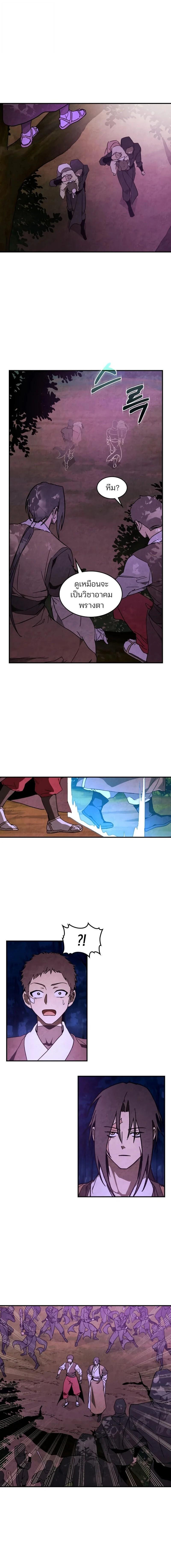 Manga-lc-com อ่านมังงะ อ่านการ์ตูน ออนไลน์ ฟรี Chronicles Of The Martial God’s Return ตอนที่ 1 2 3 4 5 6 7 8 9 10 11 12 13 14 ฟรี ไม่มีโฆษณา Manga-lc - อ่าน มังงะ อ่าน การ์ตูน ออนไลน์ อ่านมังงะ ฟรี