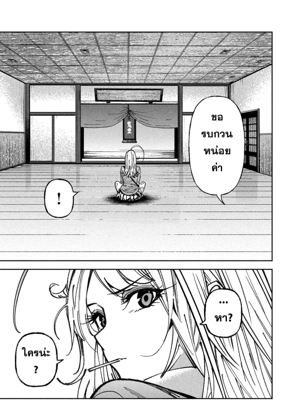Manga-lc-com อ่านมังงะ อ่านการ์ตูน ออนไลน์ ฟรี Koroshi to Uso no Marriage ตอนที่ 1 2 3 4 5 6 7 8 9 10 11 12 13 14 ฟรี ไม่มีโฆษณา Manga-lc - อ่าน มังงะ อ่าน การ์ตูน ออนไลน์ อ่านมังงะ ฟรี