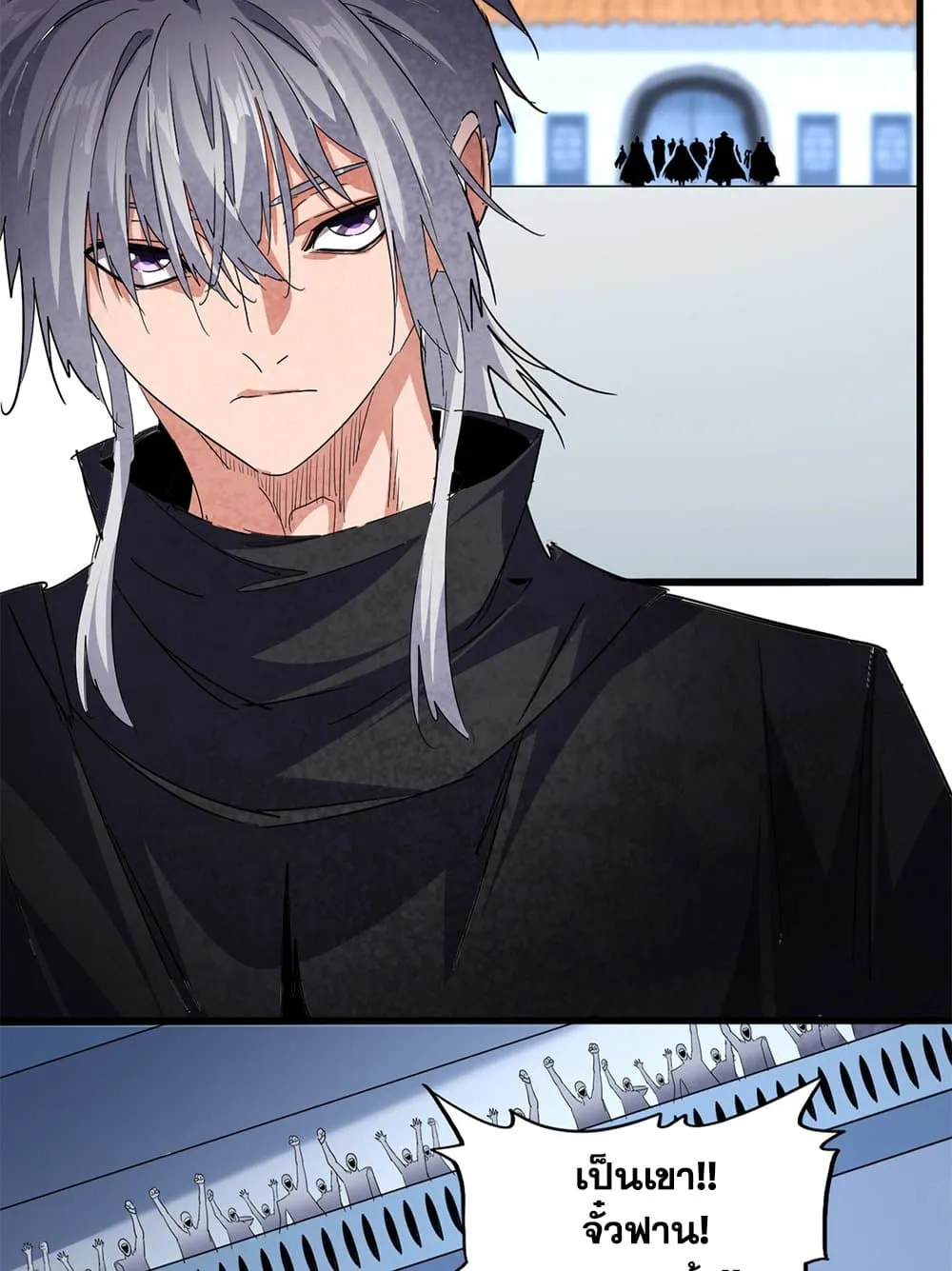 Magic Emperor ราชาจอมเวทย_ ตอนที่ ตอนที่ 714 รูปที่ 12