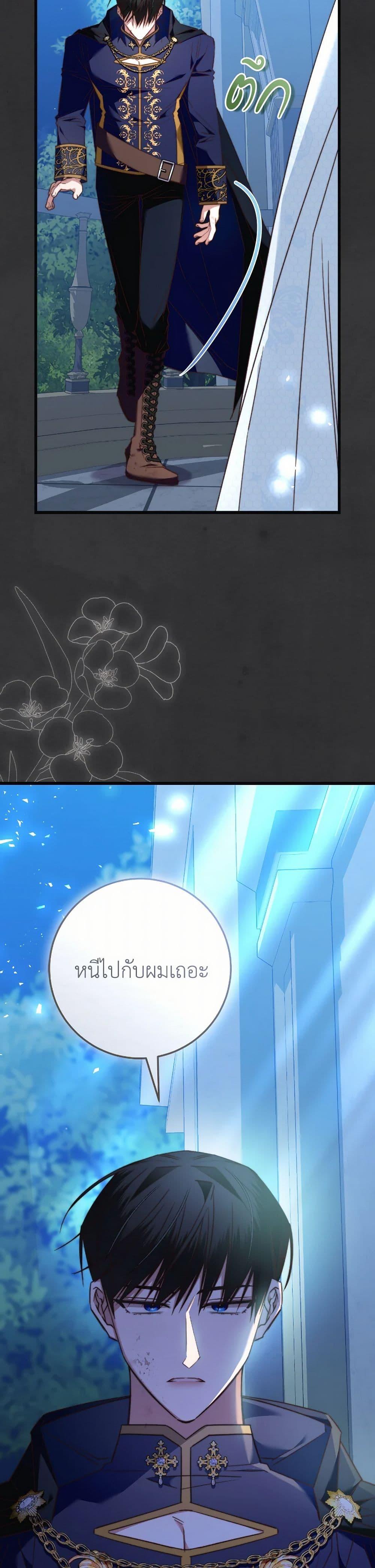 Manga-lc-com อ่านมังงะ อ่านการ์ตูน ออนไลน์ ฟรี The Guidebook for Villainesses ตอนที่ 1 2 3 4 5 6 7 8 9 10 11 12 13 14 ฟรี ไม่มีโฆษณา Manga-lc - อ่าน มังงะ อ่าน การ์ตูน ออนไลน์ อ่านมังงะ ฟรี