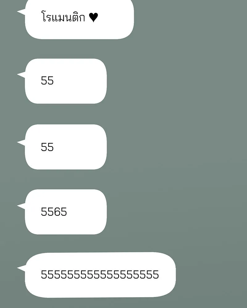 Pyramid Game เกมพีระมิด ตอนที่ 11 รูปที่ 73