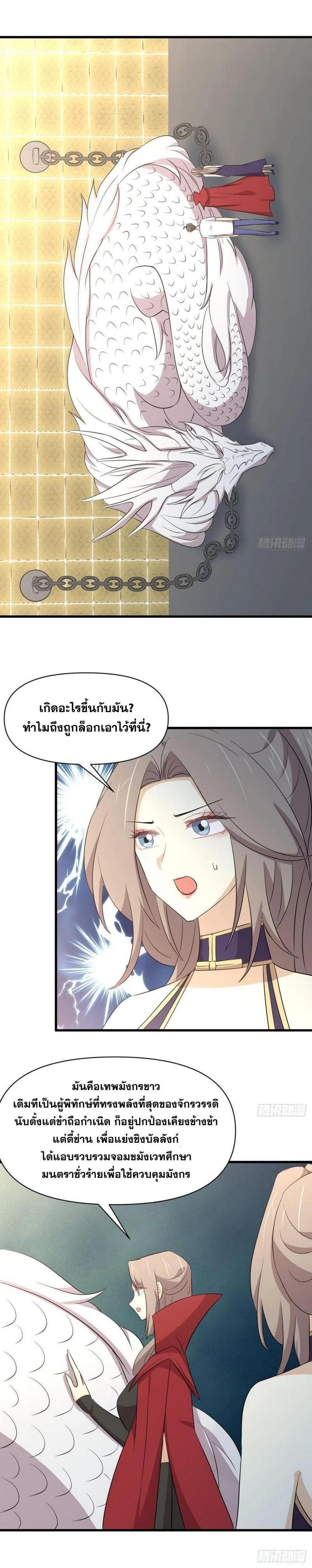 Manga-lc-com อ่านมังงะ อ่านการ์ตูน ออนไลน์ ฟรี Immortal Swordsman in the Reverse World ตอนที่ 1 2 3 4 5 6 7 8 9 10 11 12 13 14 ฟรี ไม่มีโฆษณา Manga-lc - อ่าน มังงะ อ่าน การ์ตูน ออนไลน์ อ่านมังงะ ฟรี
