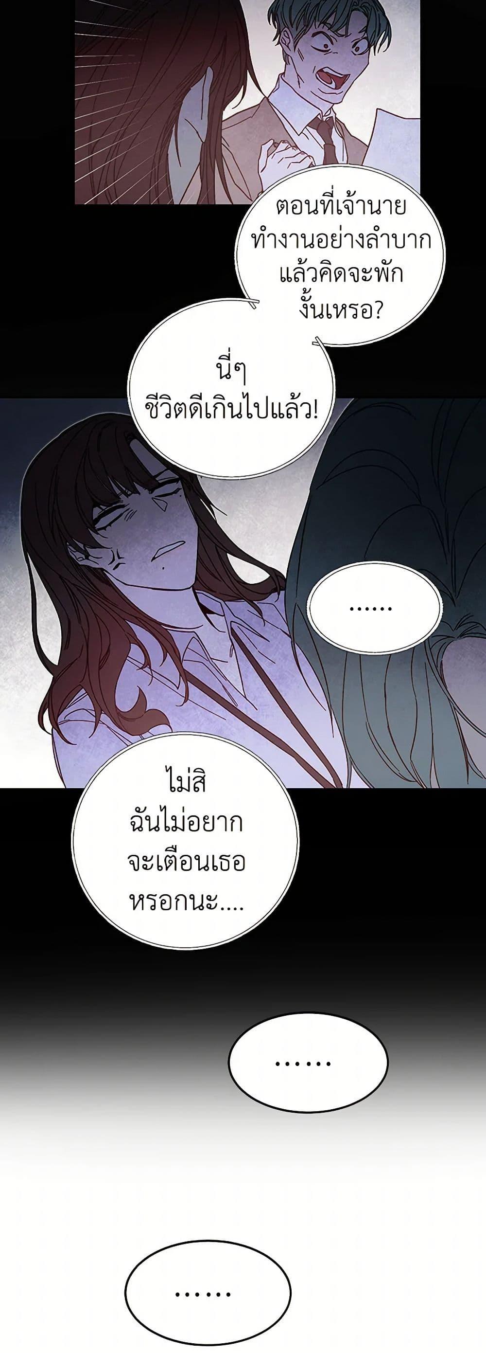 Manga-lc-com อ่านมังงะ อ่านการ์ตูน ออนไลน์ ฟรี I’ve Become the Villainous Empress of a Novel ตอนที่ 1 2 3 4 5 6 7 8 9 10 11 12 13 14 ฟรี ไม่มีโฆษณา Manga-lc - อ่าน มังงะ อ่าน การ์ตูน ออนไลน์ อ่านมังงะ ฟรี