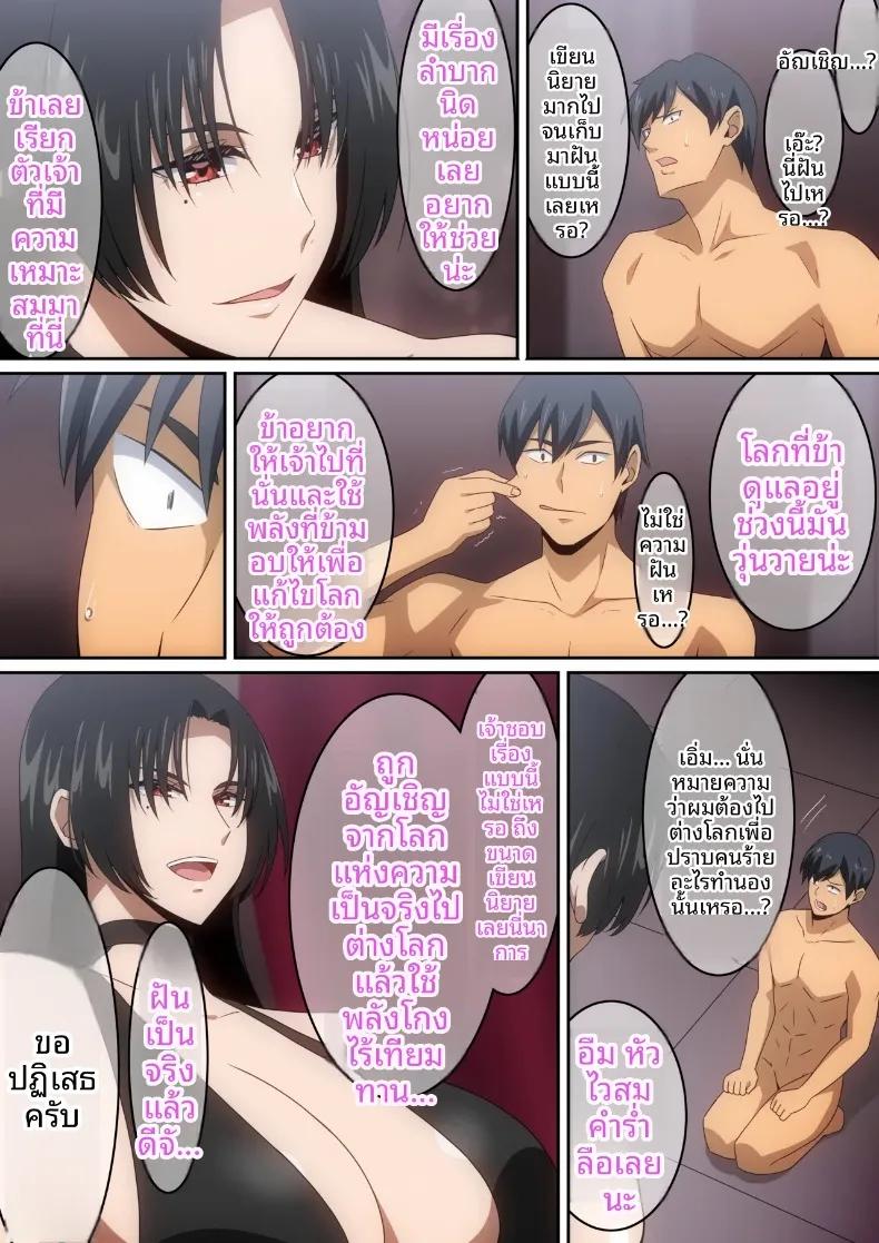 Doujin-Lc- อ่าน โดจิน มังฮวา เกาหลี ญี่ปุ่น จีน แปลไทย ถูกบังคับให้เชื่อฟังโดยเทพธิดาจากต่างโลก (harahera) ตอนที่ 1 2 3 4 5 6 7 8 9 10 11 12 13 14 ฟรี ไม่มีโฆษณา อ่าน โดจิน Manhwa เกาหลี ญี่ปุ่น จีน เรามีครบ คัดมาให้เน้นๆ โดจิน 18+ รับประกันความฟินโดย  Doujin Lc