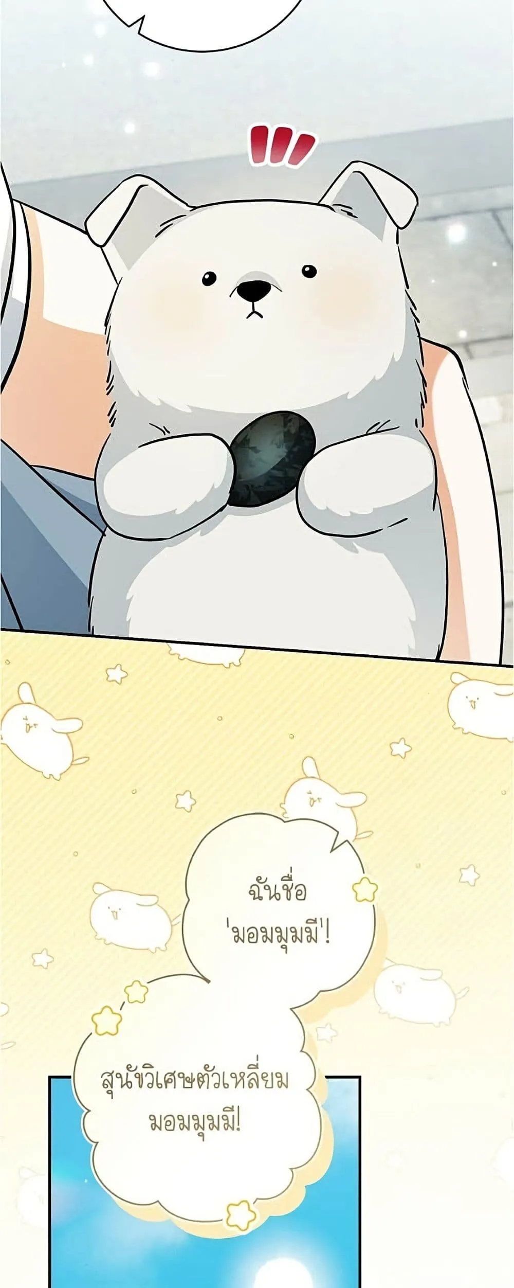 Manga-lc-com อ่านมังงะ อ่านการ์ตูน ออนไลน์ ฟรี All I Want is My Dream Home – โครงการมีสามีแถมฟรีบ้านในฝัน ตอนที่ 1 2 3 4 5 6 7 8 9 10 11 12 13 14 ฟรี ไม่มีโฆษณา Manga-lc - อ่าน มังงะ อ่าน การ์ตูน ออนไลน์ อ่านมังงะ ฟรี