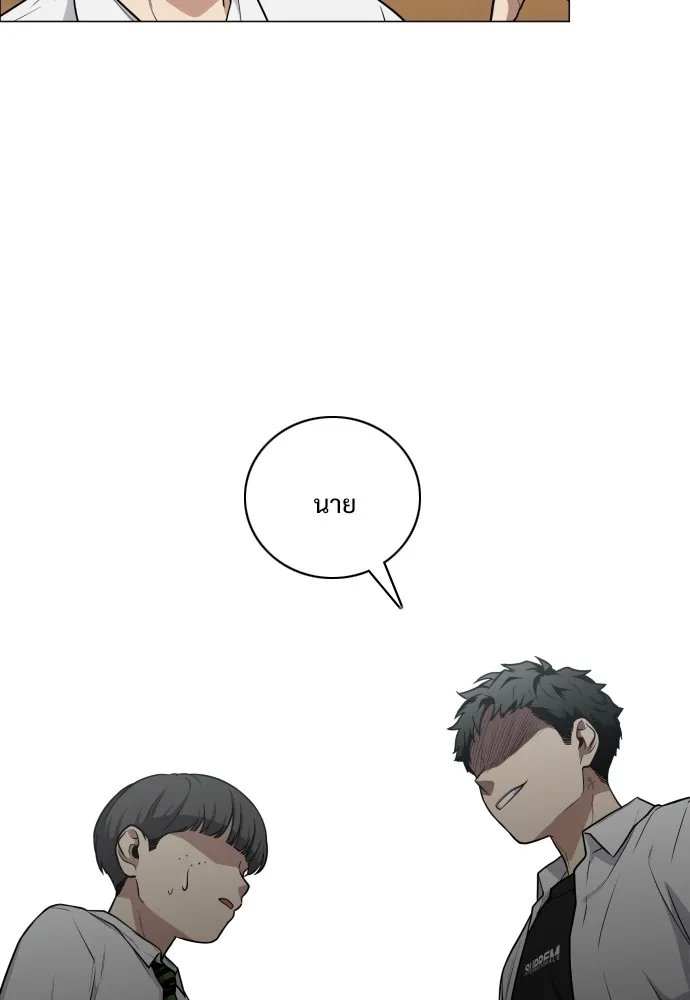 JAKDU ตอนที่ 21 รูปที่ 104