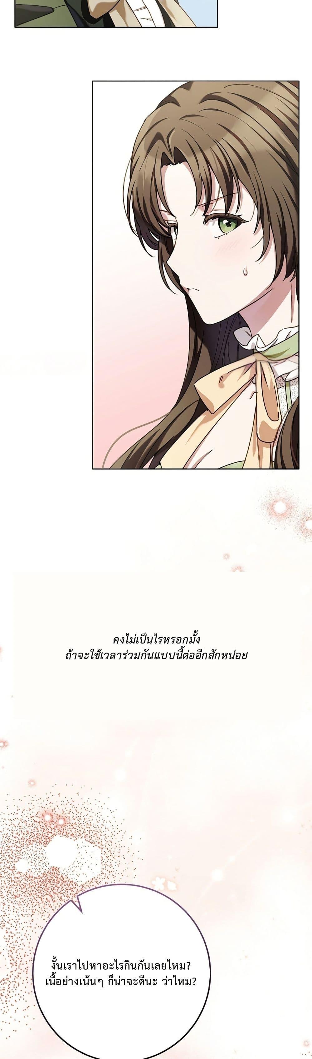 Manga-lc-com อ่านมังงะ อ่านการ์ตูน ออนไลน์ ฟรี The Male Lead Is Trying To Tame Me With Money ตอนที่ 1 2 3 4 5 6 7 8 9 10 11 12 13 14 ฟรี ไม่มีโฆษณา Manga-lc - อ่าน มังงะ อ่าน การ์ตูน ออนไลน์ อ่านมังงะ ฟรี