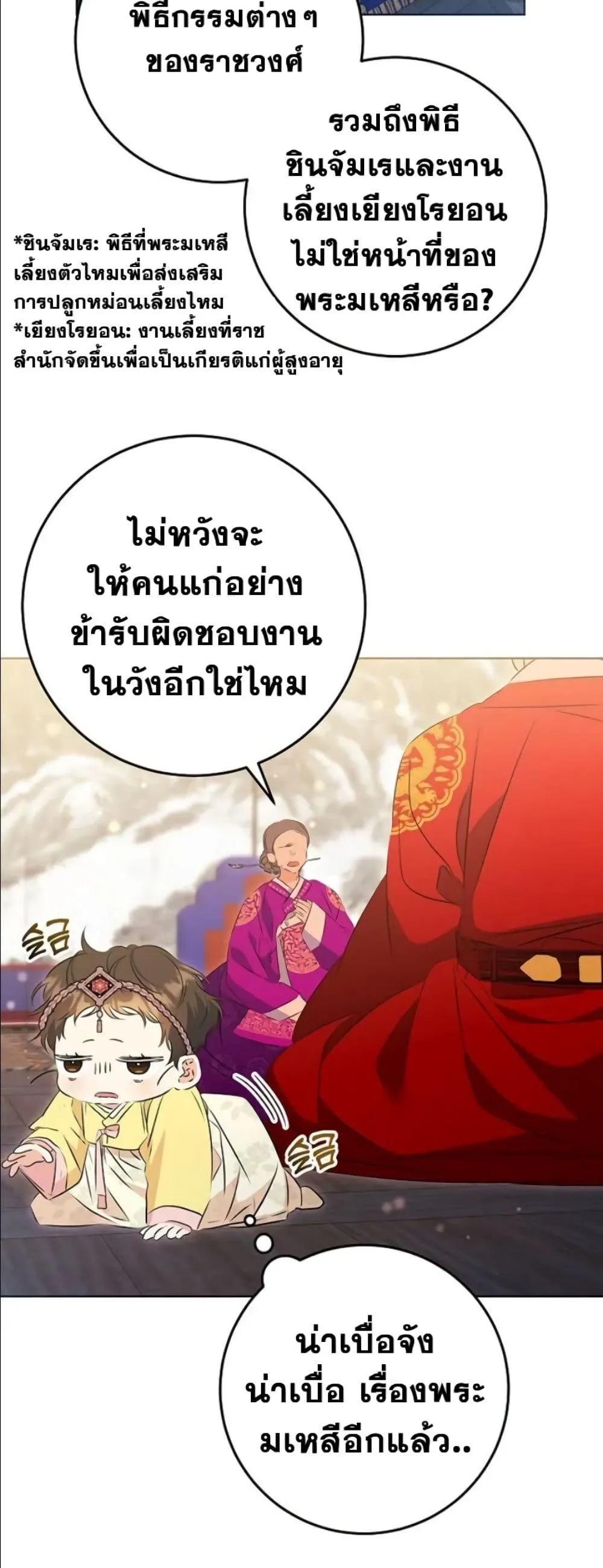 Manga-lc-com อ่านมังงะ อ่านการ์ตูน ออนไลน์ ฟรี The Princess’s Guide to a Perfect Life ตอนที่ 1 2 3 4 5 6 7 8 9 10 11 12 13 14 ฟรี ไม่มีโฆษณา Manga-lc - อ่าน มังงะ อ่าน การ์ตูน ออนไลน์ อ่านมังงะ ฟรี