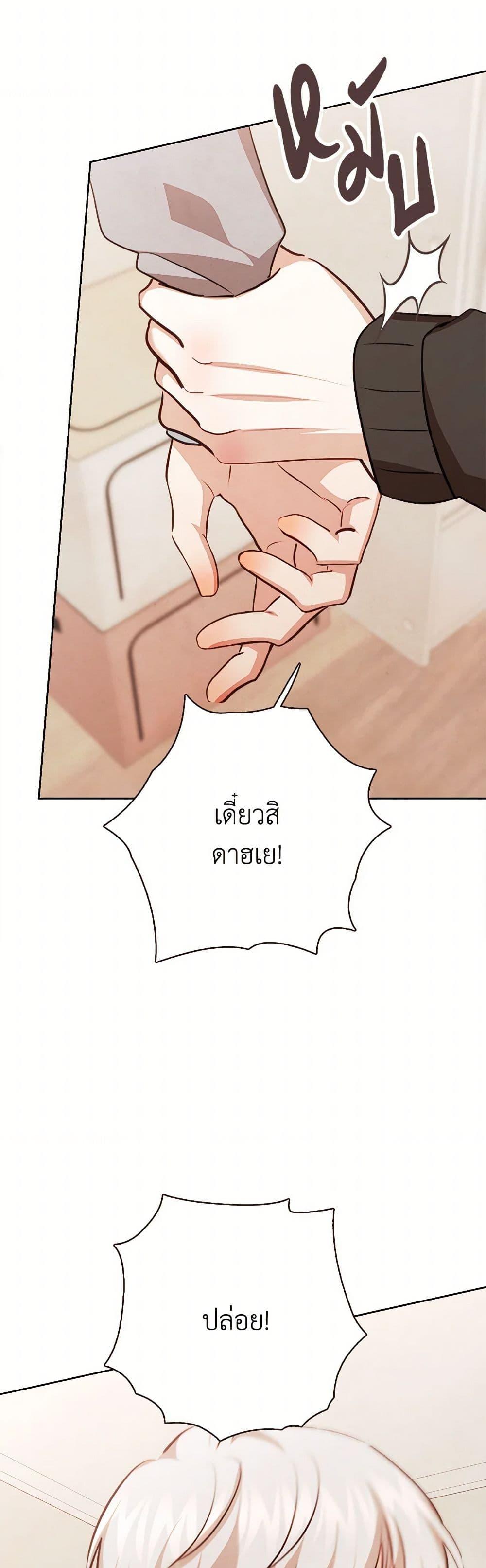 Manga-lc-com อ่านมังงะ อ่านการ์ตูน ออนไลน์ ฟรี Viewer’s Choice – The Dating Show ตอนที่ 1 2 3 4 5 6 7 8 9 10 11 12 13 14 ฟรี ไม่มีโฆษณา Manga-lc - อ่าน มังงะ อ่าน การ์ตูน ออนไลน์ อ่านมังงะ ฟรี