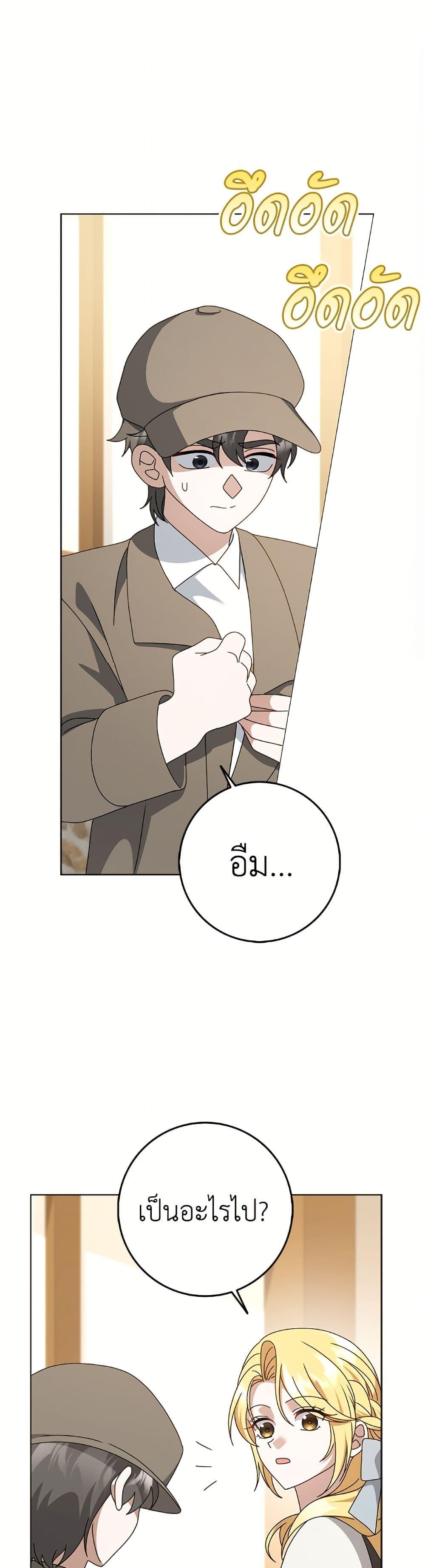 Manga-lc-com อ่านมังงะ อ่านการ์ตูน ออนไลน์ ฟรี Cinderella Disappeared ตอนที่ 1 2 3 4 5 6 7 8 9 10 11 12 13 14 ฟรี ไม่มีโฆษณา Manga-lc - อ่าน มังงะ อ่าน การ์ตูน ออนไลน์ อ่านมังงะ ฟรี