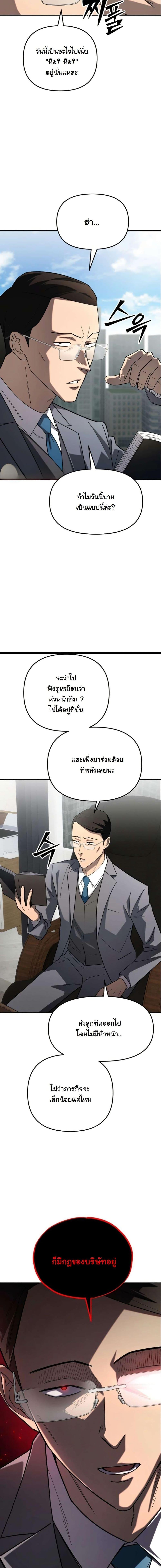 Manga-lc-com อ่านมังงะ อ่านการ์ตูน ออนไลน์ ฟรี Heavenly Demon Goes to High School ตอนที่ 1 2 3 4 5 6 7 8 9 10 11 12 13 14 ฟรี ไม่มีโฆษณา Manga-lc - อ่าน มังงะ อ่าน การ์ตูน ออนไลน์ อ่านมังงะ ฟรี