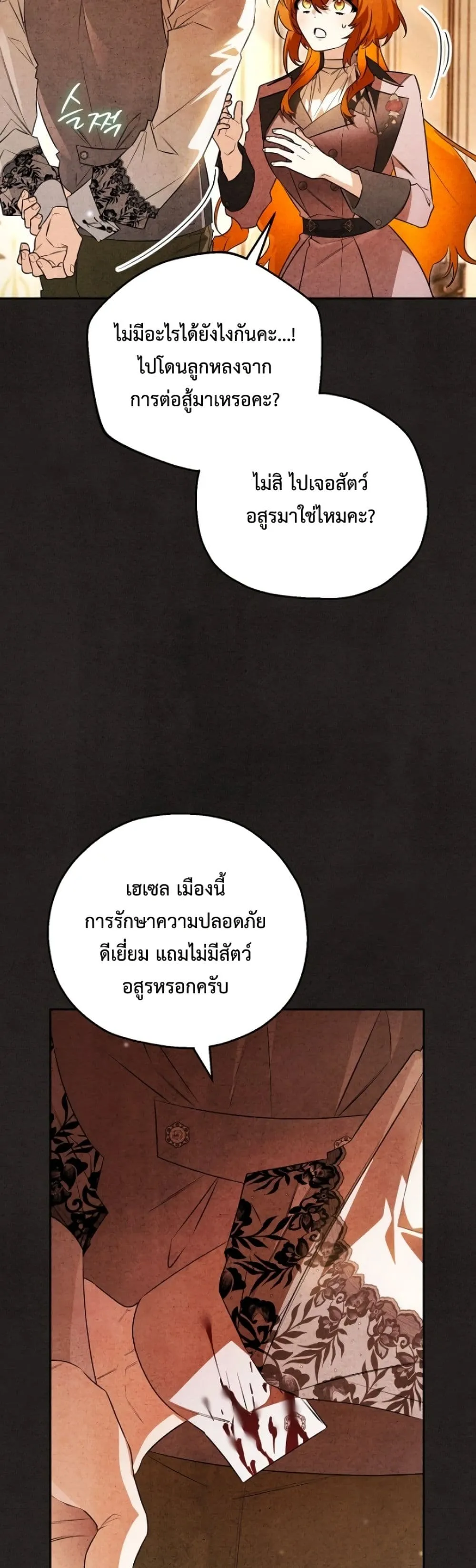 Manga-lc-com อ่านมังงะ อ่านการ์ตูน ออนไลน์ ฟรี Marriage With A Suspiciously Demure Husband ตอนที่ 1 2 3 4 5 6 7 8 9 10 11 12 13 14 ฟรี ไม่มีโฆษณา Manga-lc - อ่าน มังงะ อ่าน การ์ตูน ออนไลน์ อ่านมังงะ ฟรี