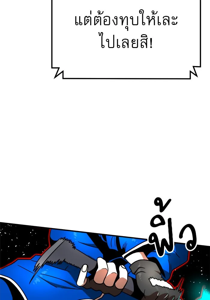 Double Click ตอนที่ 90 รูปที่ 92